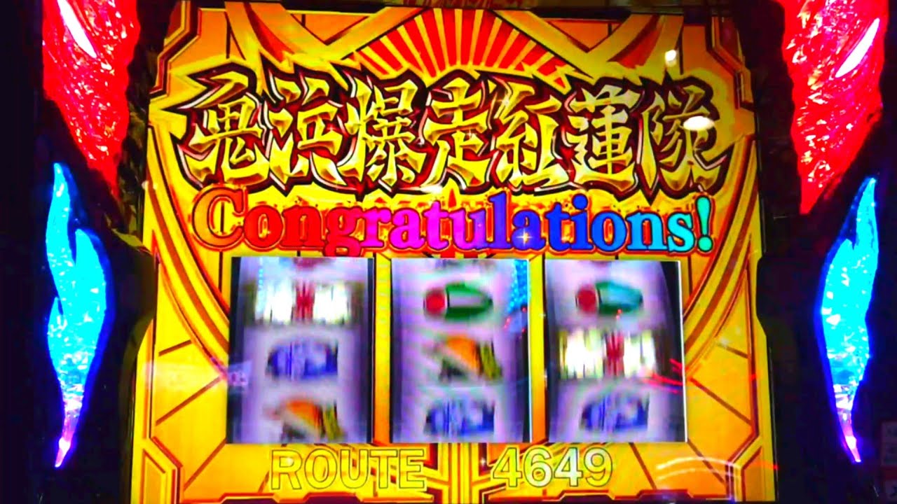 【鬼浜爆走紅蓮隊 狂闘旅情編】神ツッパリRUSHから完走エンディングまでノーカットで見せます！！【翔の名言フリーズ】