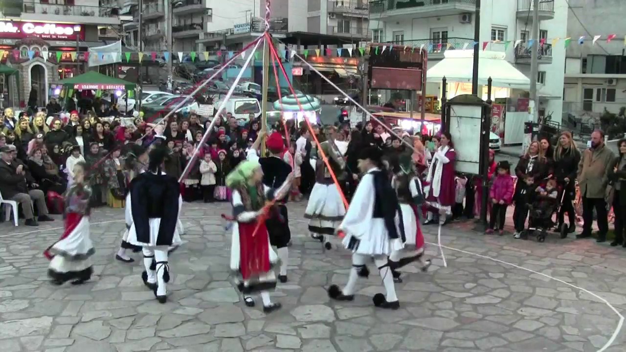 Το παραδοσιακό γαϊτανάκι (4ο)  Αποκριάτικο ξεφάντωμα . πλατεία μετεώρων