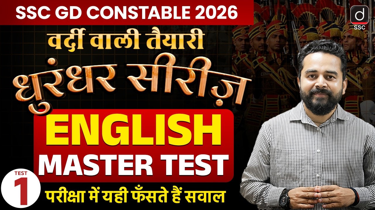SSC GD CONSTABLE 2026 | SSC GD ENGLISH, Class-21 | ENGLISH by Sandeep Kesarwani Sir | Drishti SSC