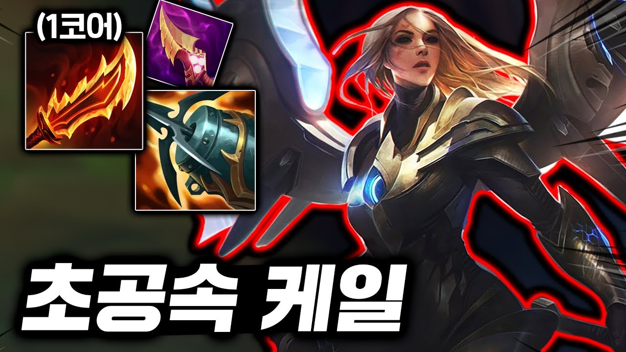 스치면 전부 녹이는 극한의 공속! 미친 타격감의 공속 3.0 