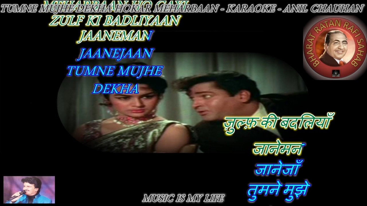 Tumne Mujhe Dekha Hokar Meherbaan - Karaoke With Scrolling Lyrics Eng. & हिंदी