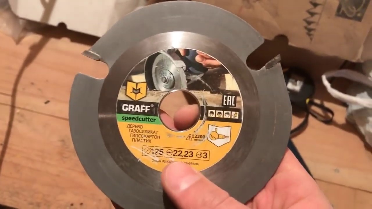 Круг отрезной GRAFF speedcutter по гвоздям