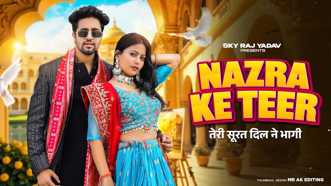 Nazra Ke Teer | Teri Surat dil Ne Bhagi | Vikram Sarkar | New Haryanvi Dj Songs Latest Haryanvi Song
