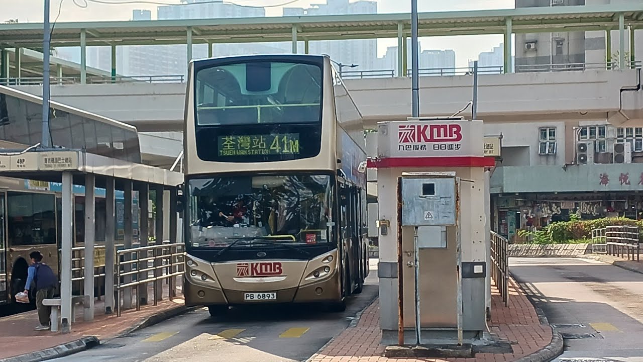 (Christmas Special) ATEU41(PB6893)@41M (青衣碼頭➡️荃灣站) 上層前方展望 (原速)