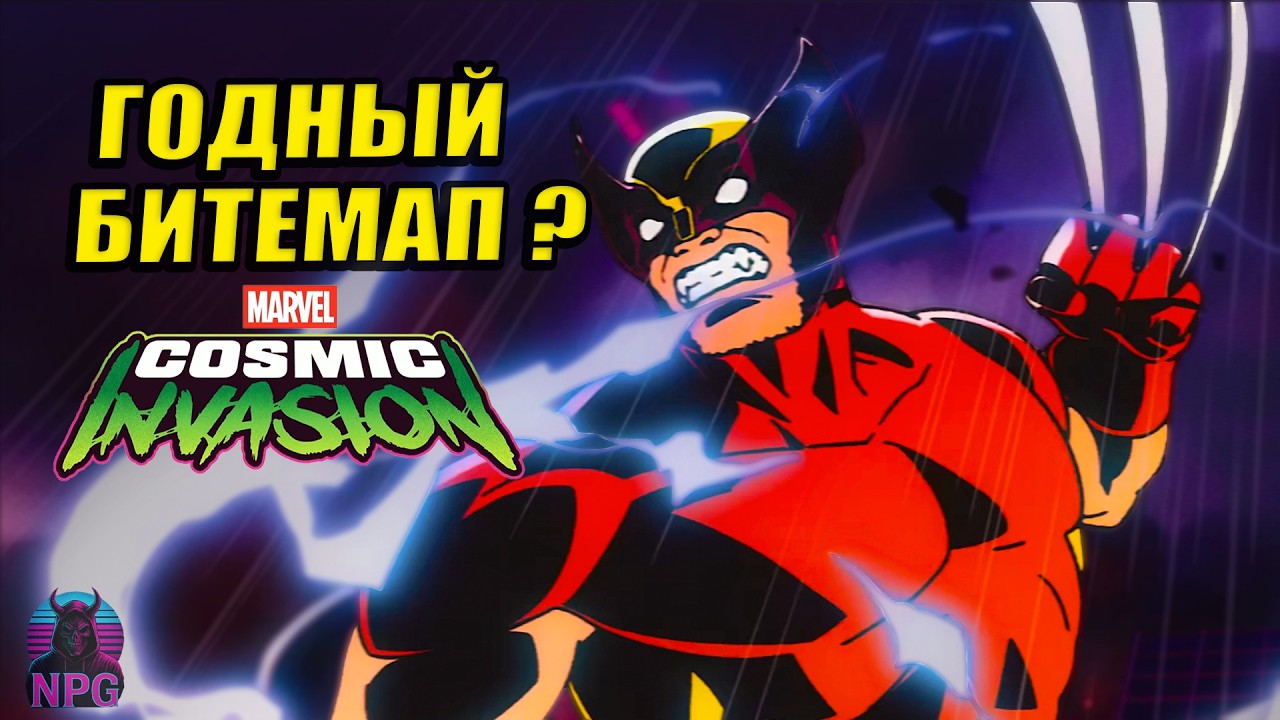 Краткий обзор MARVEL Cosmic Invasion. Шикарный супергеройский битэмап?