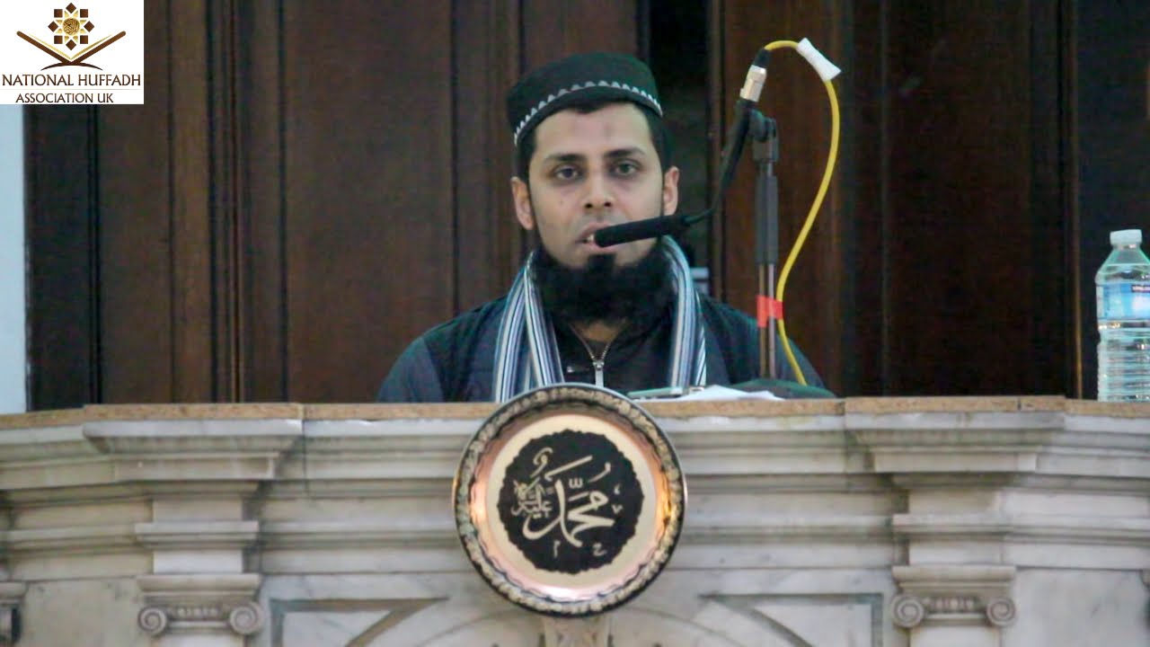 Sura al-Rahman | Qari Ziyaad Patel