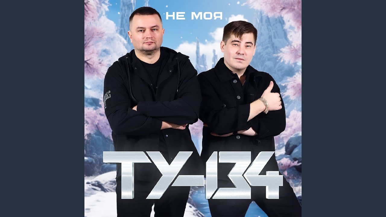 Сияй