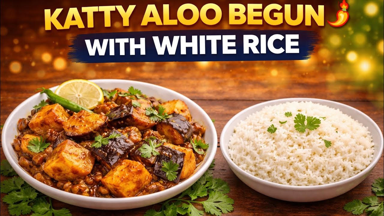 Katty Aloo Begun with White Chawal 🍽️ | Easy & Delicious Pakistani Recipe | Kitchen's Vlog