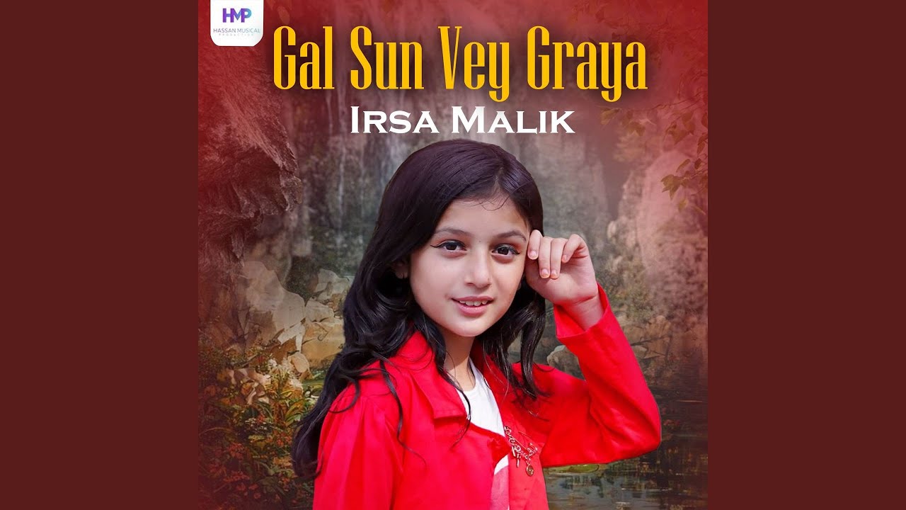 Gal Sun Vey Graya