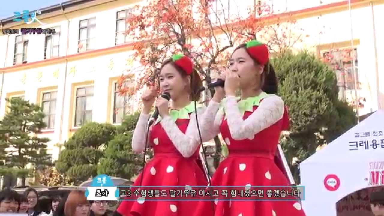 크롬인(CHROME-IN) 1회-출연:크레용팝(Crayon pop)/케이머치(K-much)/단발머리(Bob girls)/짠짠(Zan-Zan)