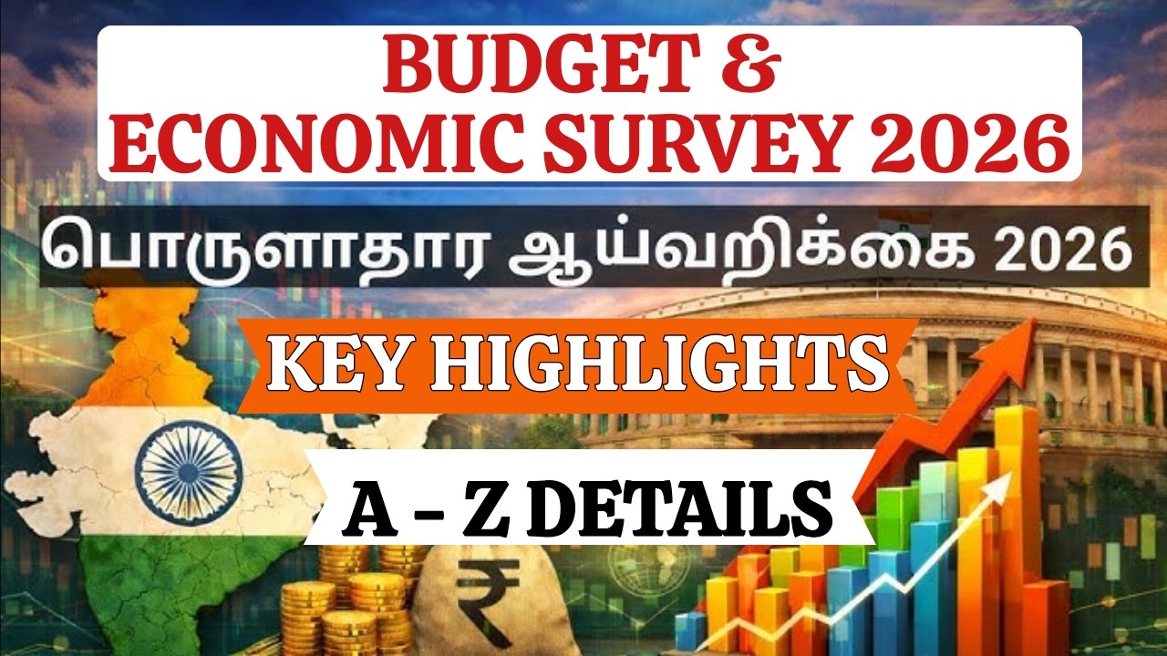 BUDGET & ECONOMIC SURVEY 2026 || FULL ANALYSIS || KEY HIGHLIGHTS