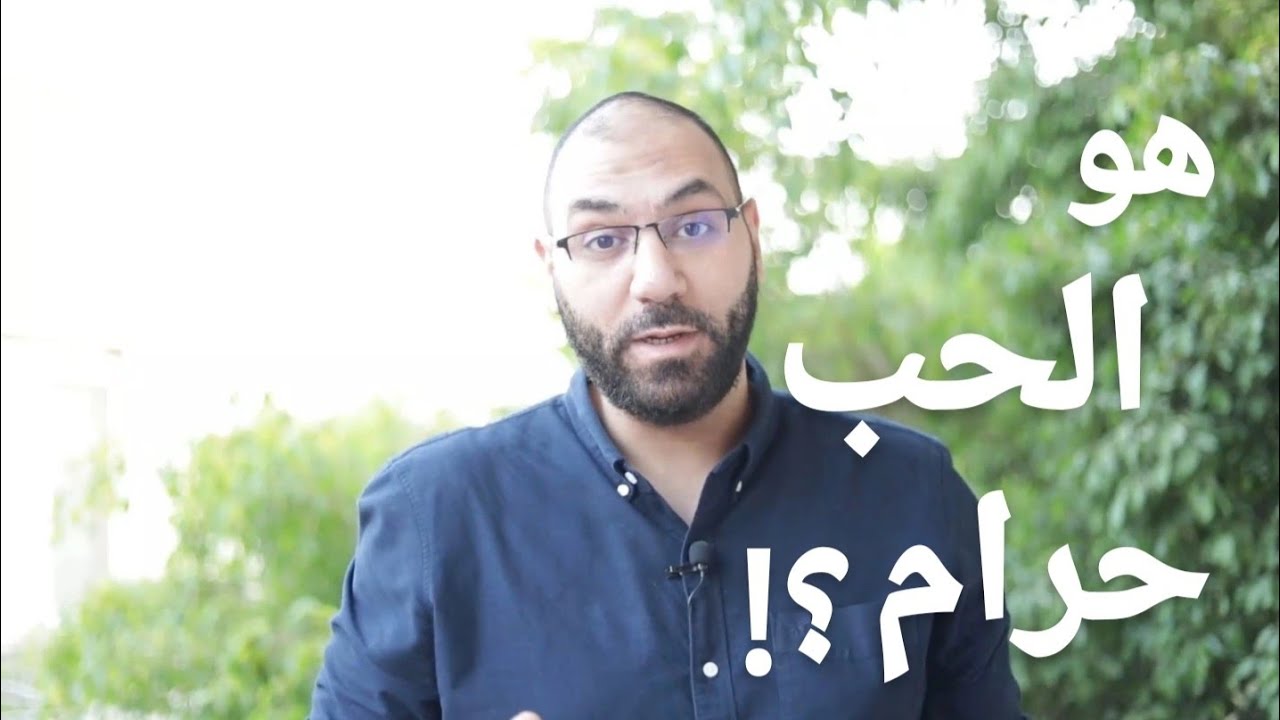 لما هو مش نصيبي ليه ربنا علقني بيه | إزاي أنسى اللي أنا حبيته. | أمير منير