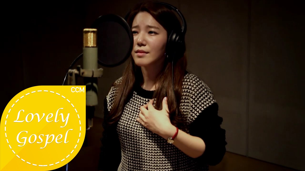 주의 손에 나의 손을 포개고 (On Jesus' Hand) - 서지혜 (Ji-Hye Seo)