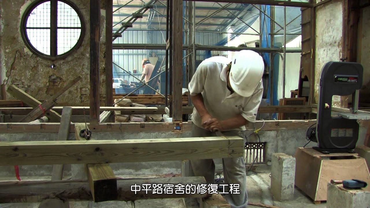 《中壢，來移客》-中平路故事館