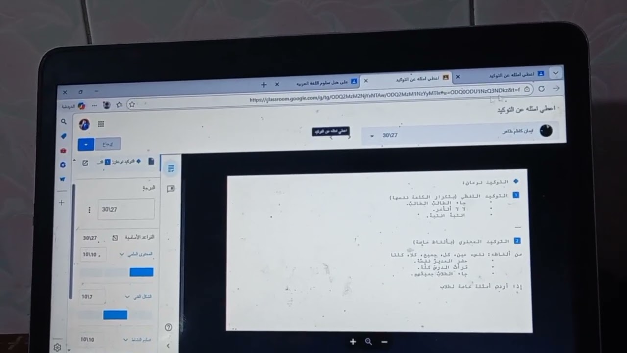 فيديو علي هبل سلوم