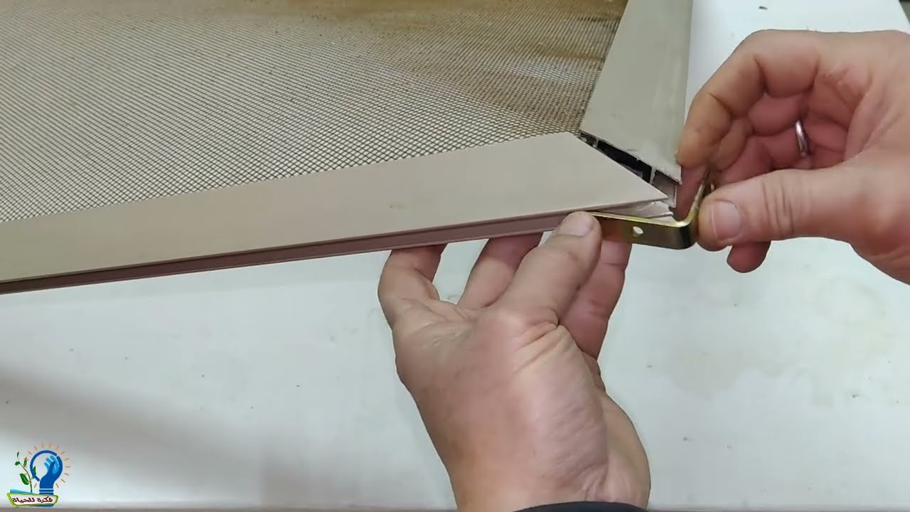 اصلاح سلك شباك الالمونيوم المكسور بنفسك وبطريقه سهله