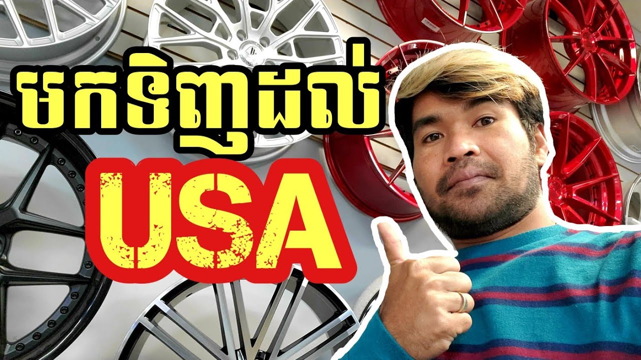 BSAMN-vlog in usa ដើរទិញកង់ឡាននៅ HOUSTON TEXAS