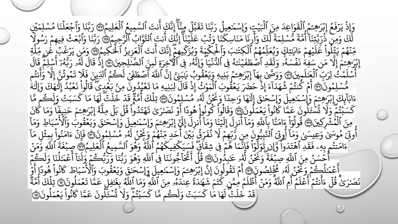 الابراهيمية وخرافة الدين الإبراهيمى