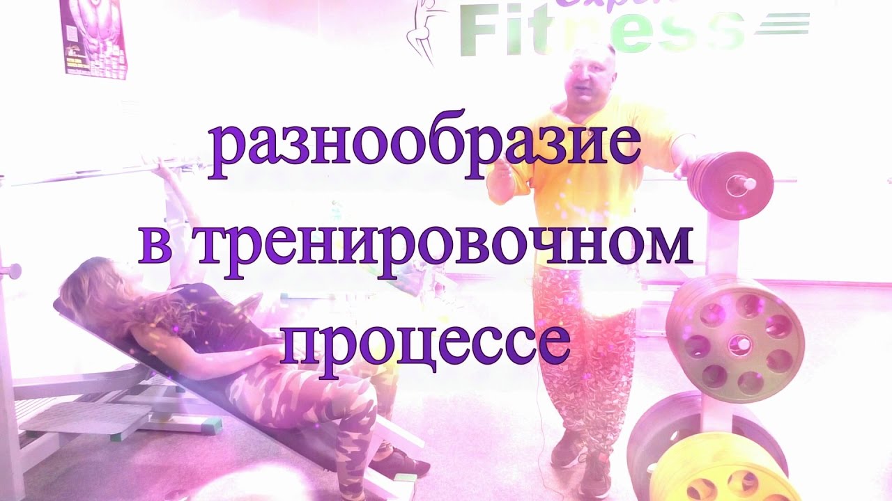 Разнообразие в тренировке для верхней части тела у женщин