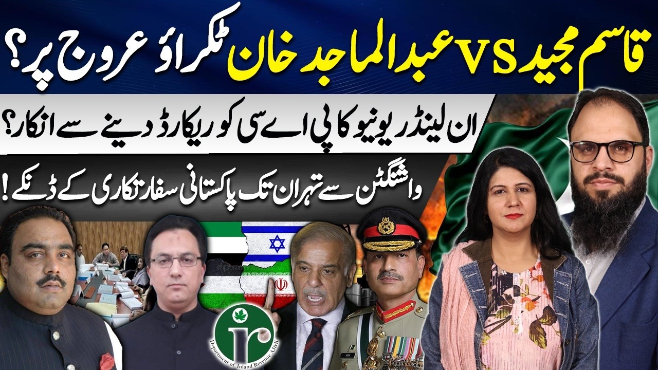 Qasim Majeed vs Abdul Majeed Khan ! Political Clash Reaches Peak | Kashmir Siasat