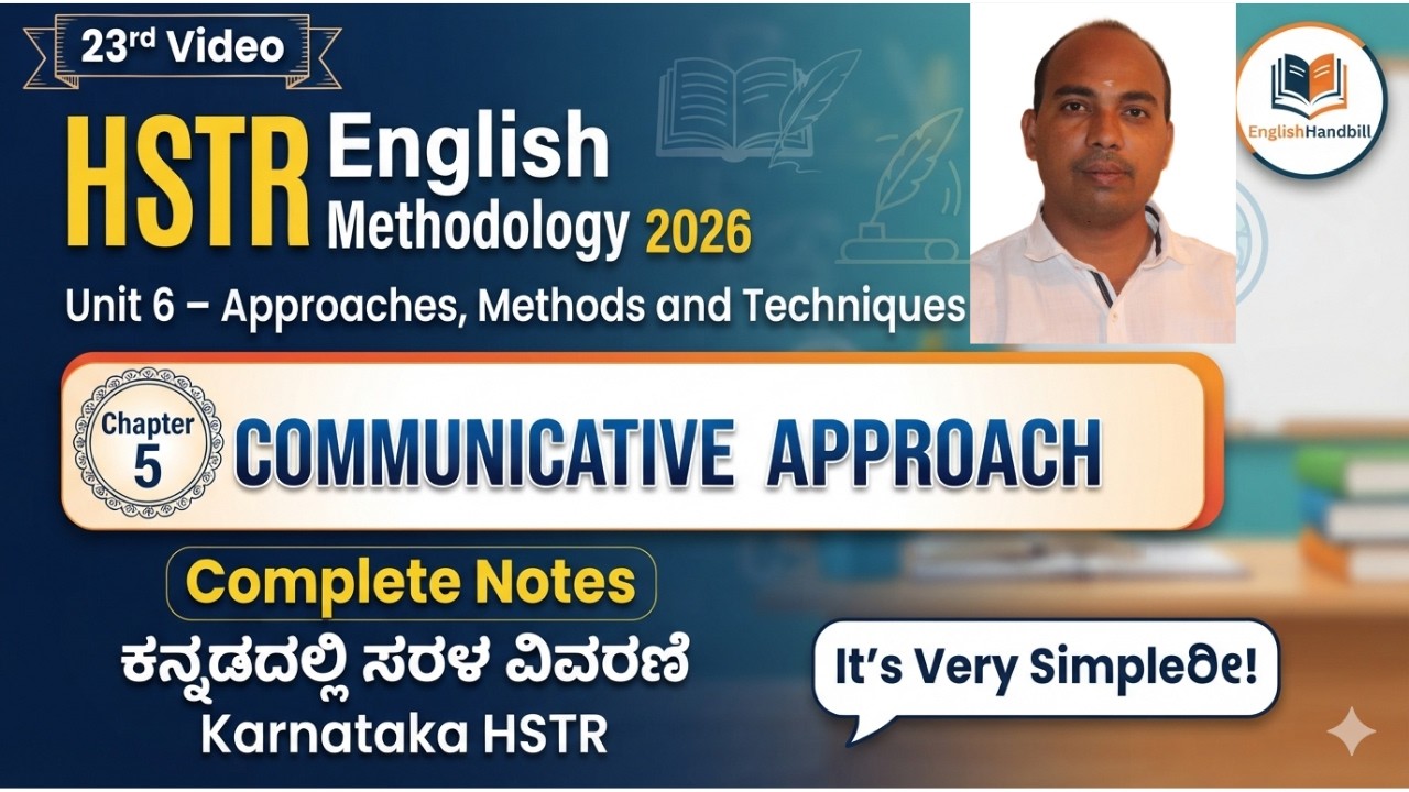 23 HSTR English Methodology 2026 | Communicative Approach (CLT) Complete Notes | GPTR | PSTR |KARTET