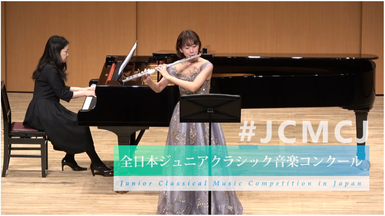 宮内　莉々（フルート）F.クーラウ/「オイリアンテ」の主題による変奏曲　Introd,Theme,Var.Ⅱ,Ⅲ,Ⅴ,Ⅵ（第40回全日本ジュニアクラシック音楽コンクール全国大会）