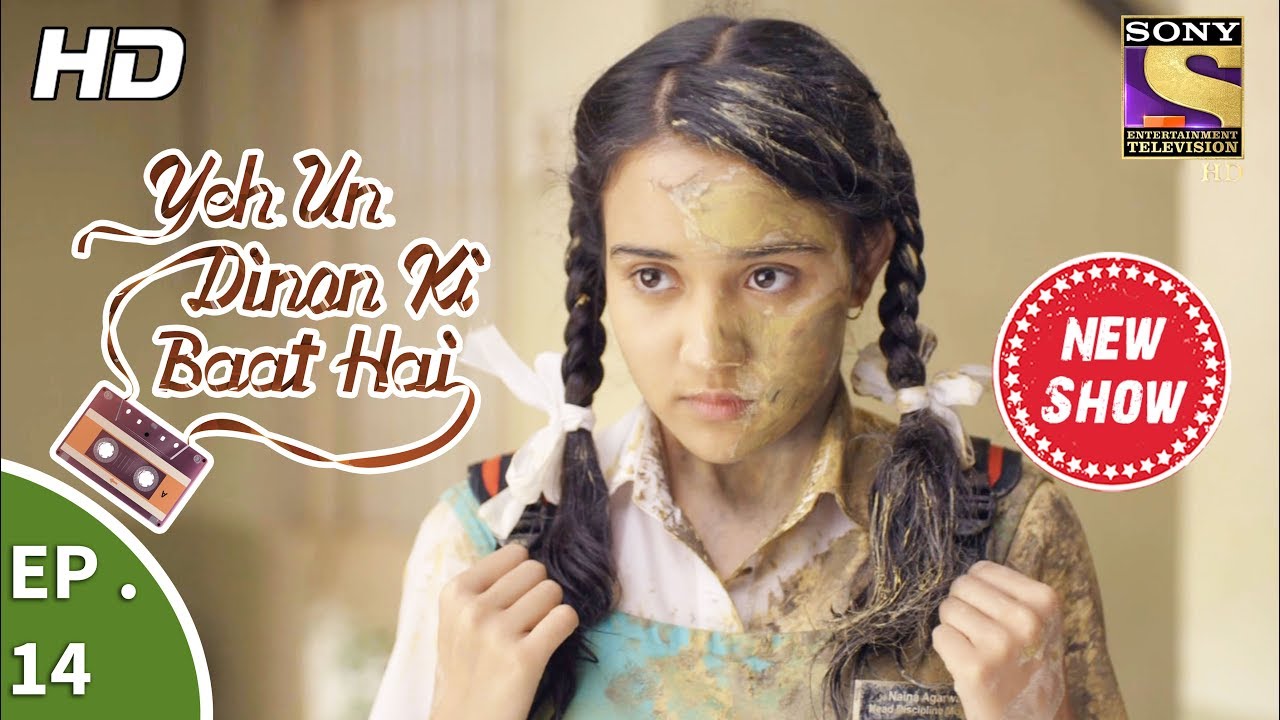 Yeh Un Dinon Ki Baat Hai - ये उन दिनों की बात है - Ep 14 - 22nd September, 2017
