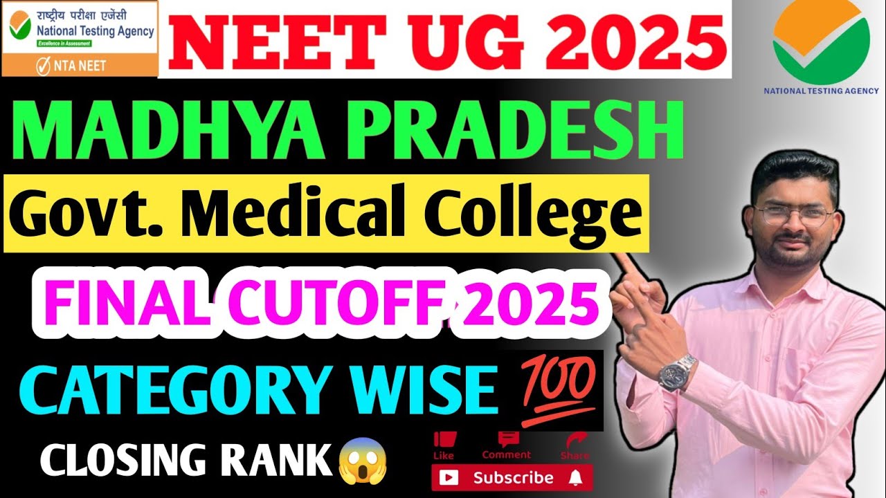 Mp Govt. Medical college CLOSING RANK 2025|Mopup Round final Cutoff 2025 #neetcuttoff #viralvideo 