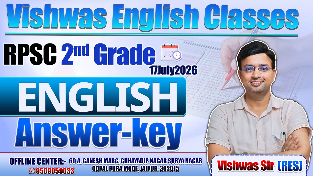RPSC 2nd Grade English Paper Solution Answer Key (17 July 2026) | Vishwas Sir (RES)