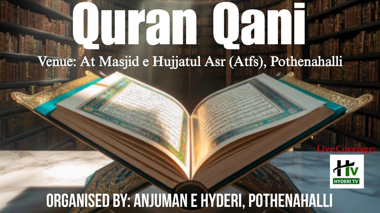 QURAN QANI | POTHENAHALLI [ALINAGAR]
