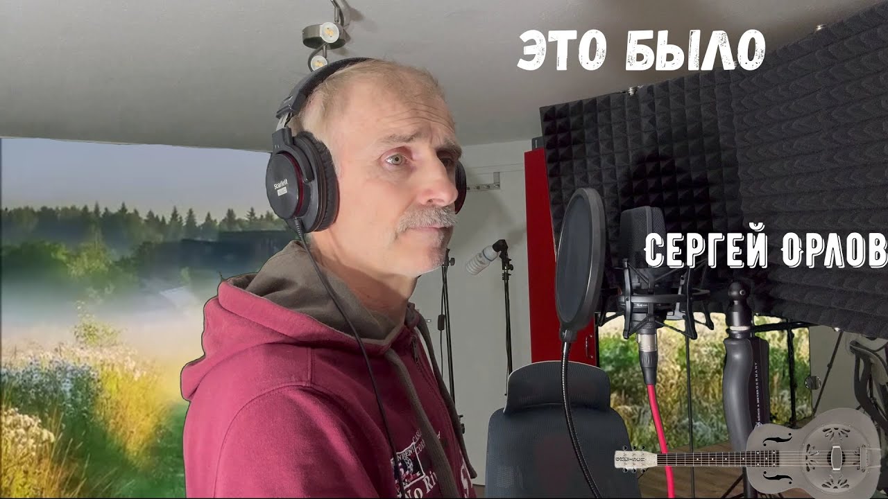 Песни про деревню 