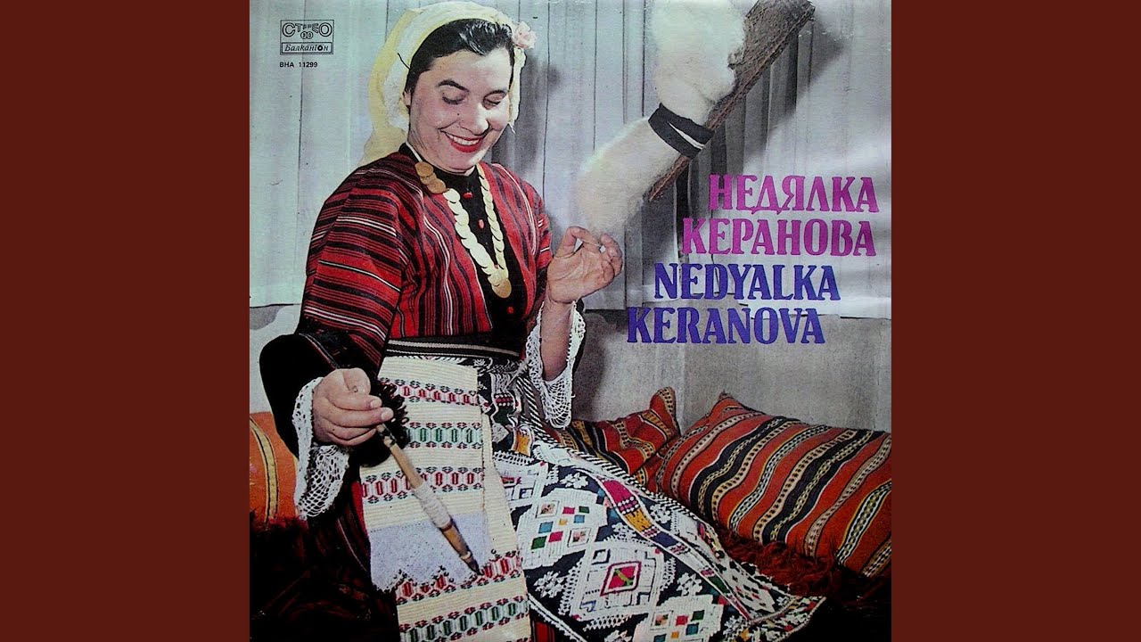 Стуян на мама думаше