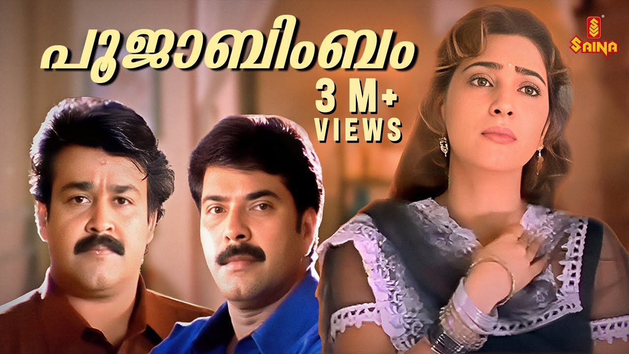 Poojaabimbam Mizhi Thurannu ... -  