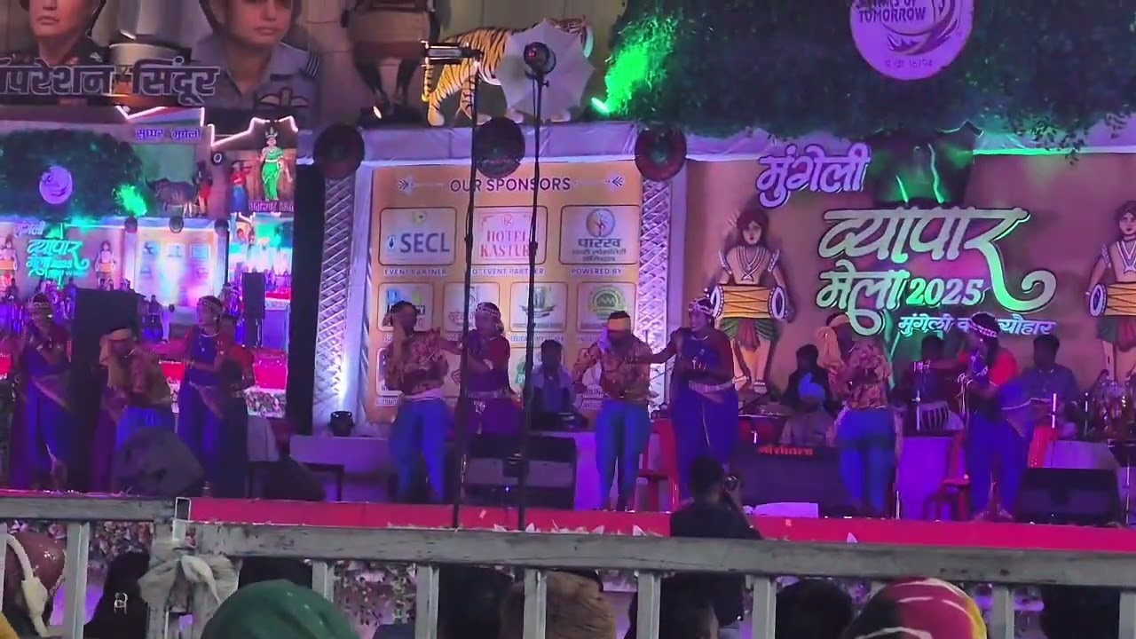 व्यापार मेला मुंगेली!!Virat Tiwari Punam Tiwari vyavsay Mela 2025 mungeli