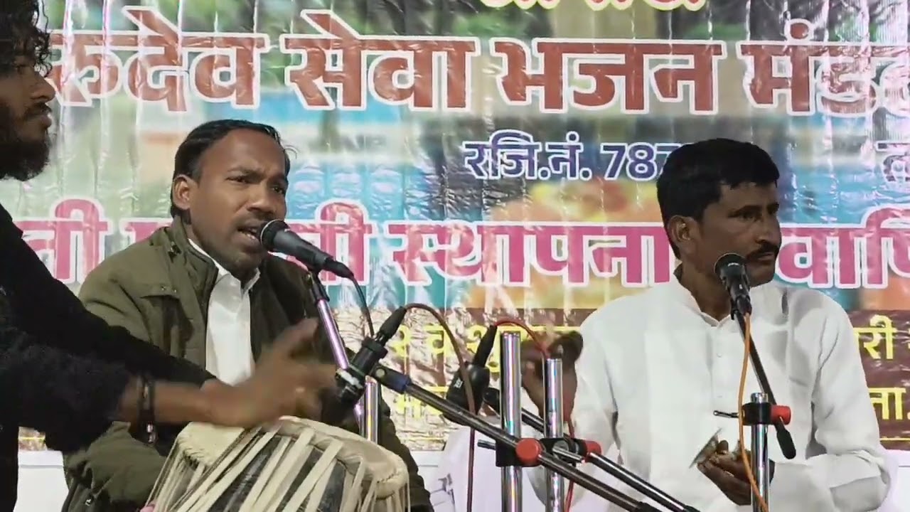 जोरदार रूपक 😍गायक सचिन पंधरे 😍 तबला नानू पेदाम 😍 हार्मोनियम  सुनील भाऊ 