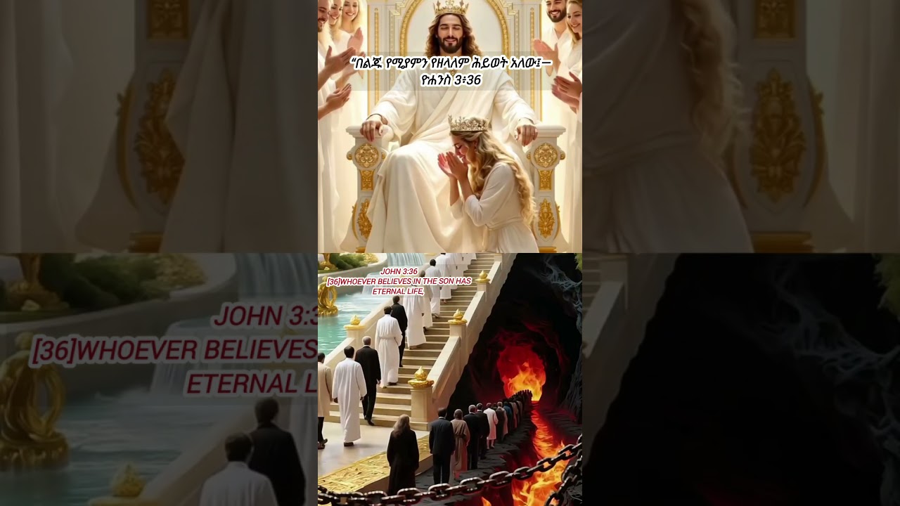 #jesus #god #ethiopia #africa #arabic #world #worship #eritrea #habesha