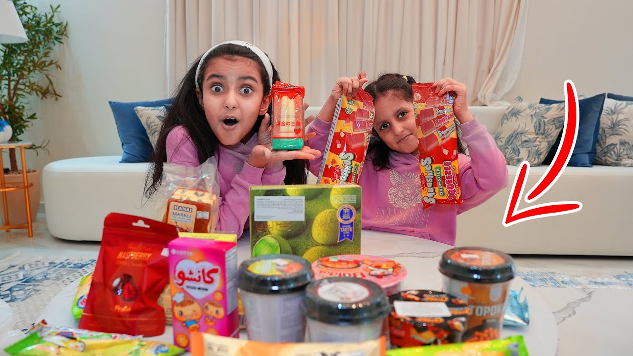 تجربة تذوق منتجات كوريه جديده مع البنات ! لولو