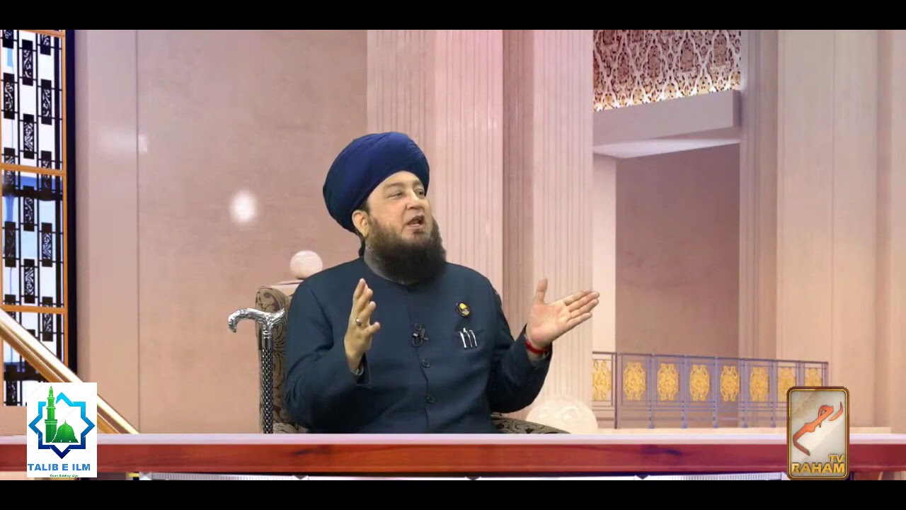 Job Interview Asan Say Select Hone Ka Asan Wazifa | Ya Jaleelu | Dr. Mufti Muneer Ahmed Akhoon