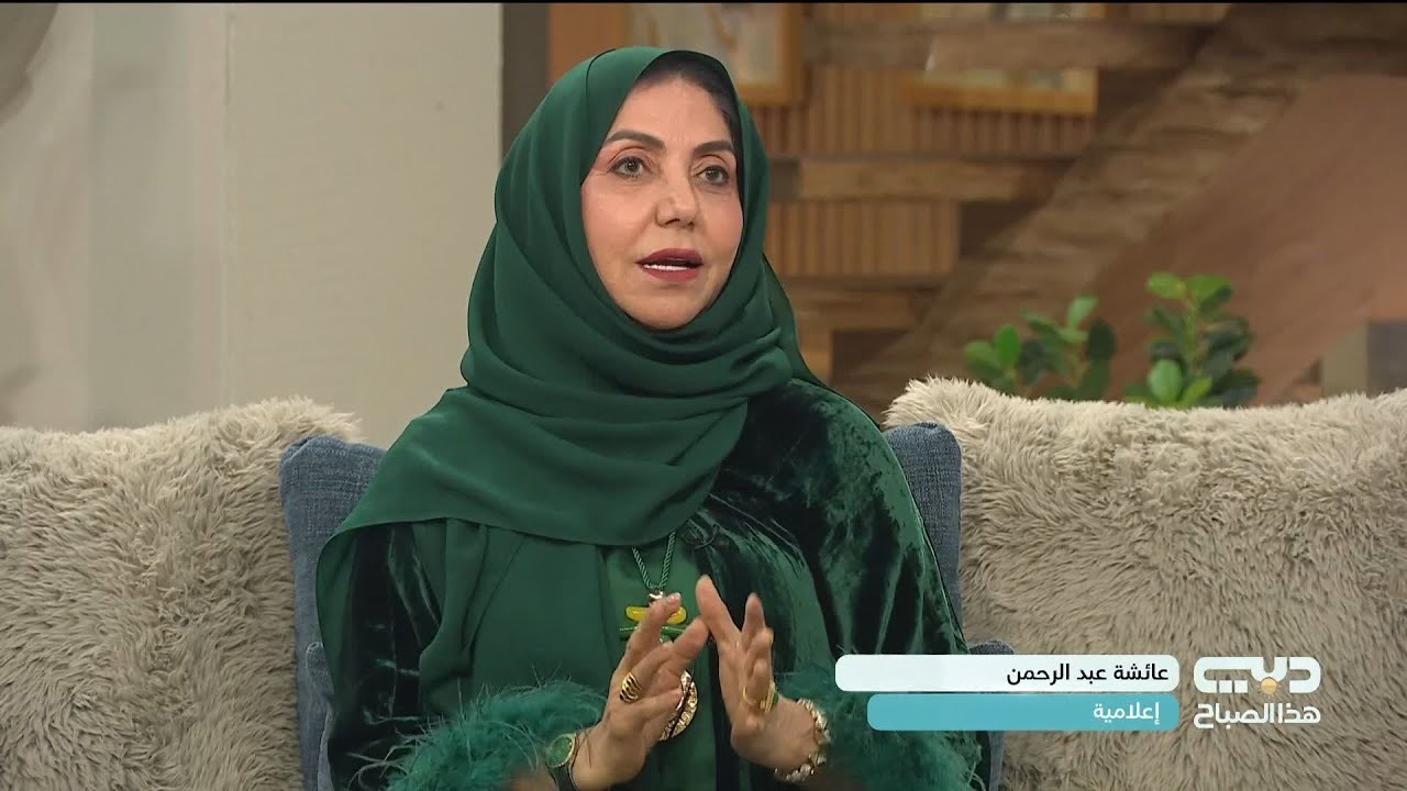المبادرة الإيجابية 'الوجه الباسم' وأثرها في المجتمع