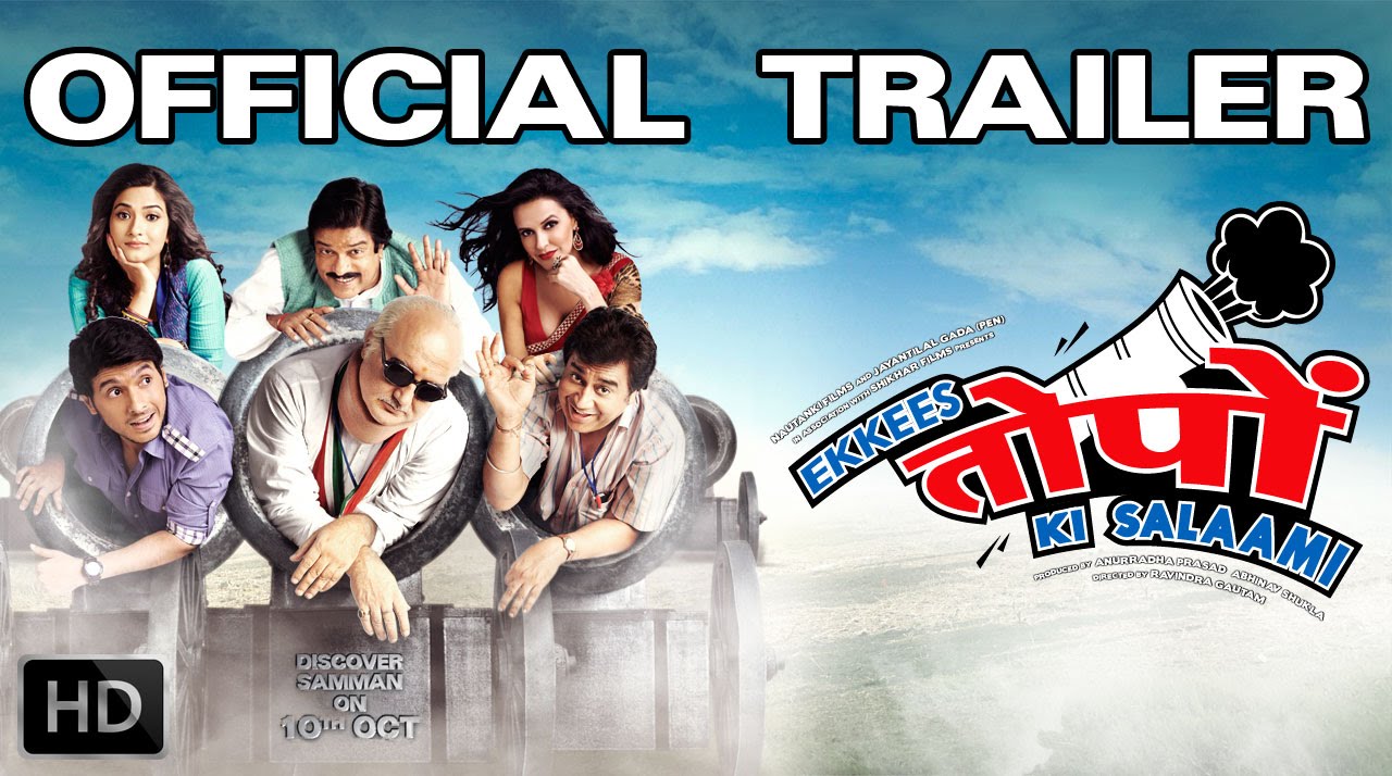 Ekkees Toppon Ki Salaami | Official Trailer | Anupam Kher, Neha Dhupia, Divyendu Sharma