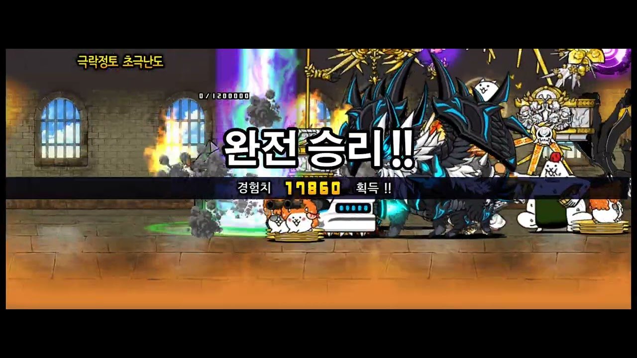 오카메와 아기, 미션, Ex 스테이지 포함