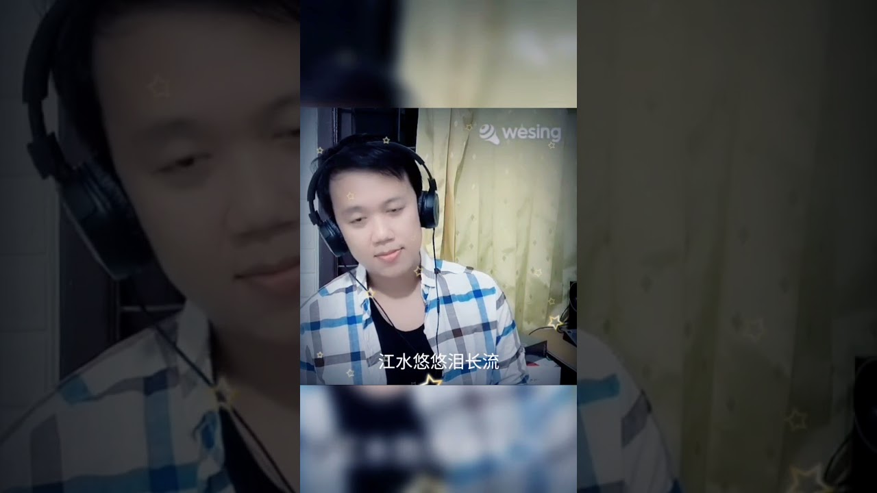 jiang shui you you lei chang liu 江水又有泪长流