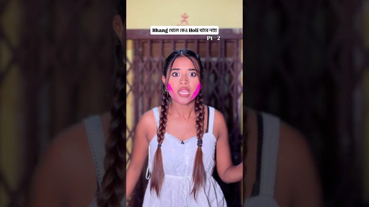 Bhanger nesha😂 | #ytshorts #bengalicomedy #funny #holi