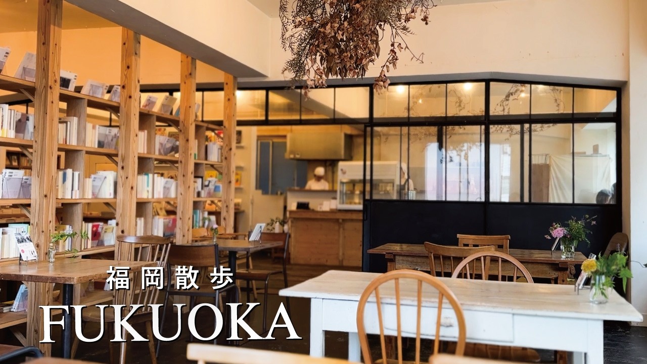 「保存版」福岡のおすすめカフェ・ランチ14撰｜天神周辺・大濠エリア