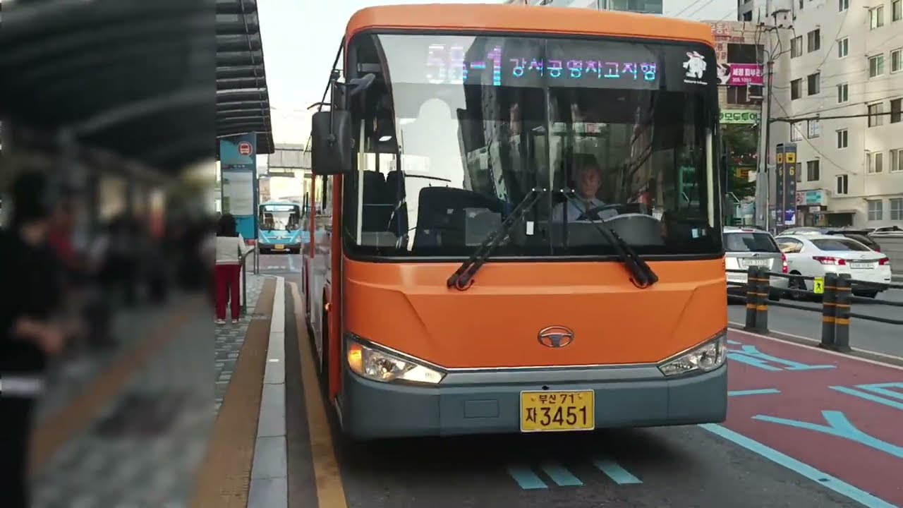 [현재는 형간전환]부산버스 예비차 3451 58-1번 버스 하단역~강서공영차고지 주행영상