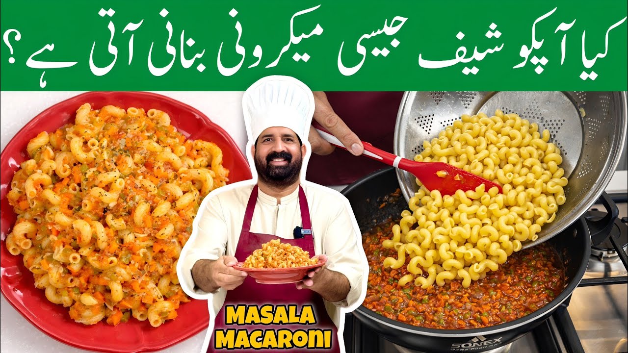 SAUCY Pakistani Style Macaroni Pasta Recipe। मसाला पास्ता। Masala Macaroni।Masala Pasta। BaBa Food