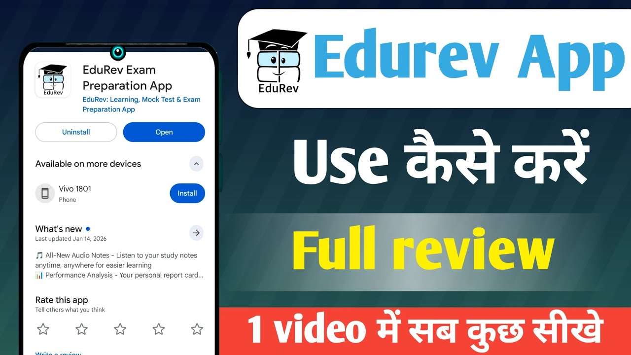 Edurev app use kaise kare edurev app full review edurev app me mock test purchase kaise kare 