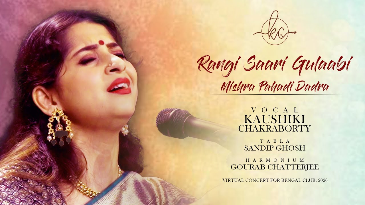Rangi Saari Gulaabi - Preview | Mishra Pahadi | Dadra | Kaushiki Chakraborty