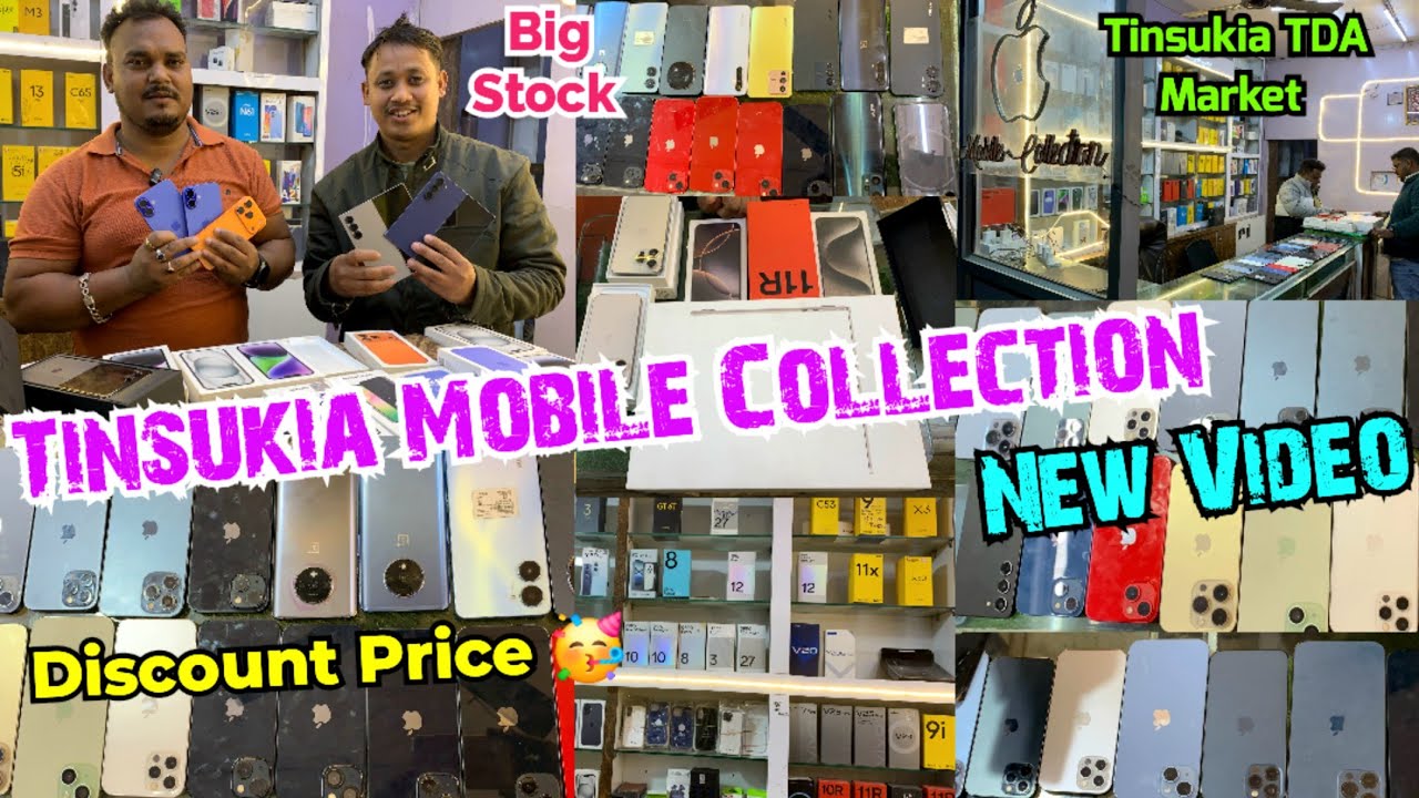 Tinsukia Second Hand Mobile Store New Stock Video | Mobile Collection | TDA Market | Pranjal Mohan 