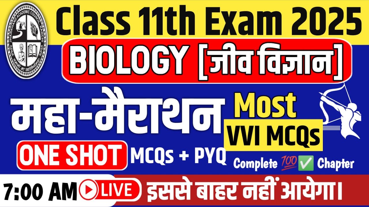 💯✅ Complete 11th Biology JAC Board || JAC 11th Biology VVI MCQs 2025 || JAC Board Class 11th Biology